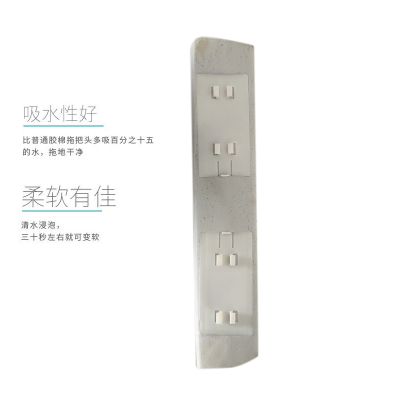 城达发 胶棉拖把头对折 27cm 个