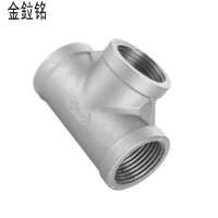 金鉝铭 不锈钢三通 内丝扣T型等径三通 DN40 /个