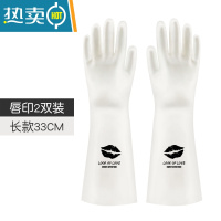 敬平丁腈橡胶洗碗手套厨房耐用型家用女刷洗衣服防水家务夏季乳胶轻薄 长款唇印(2双装) L