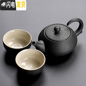三维工匠日式黑陶茶杯套装家用简约功夫茶具复古陶瓷茶壶盖碗现公整套 黑陶云月壶3件套