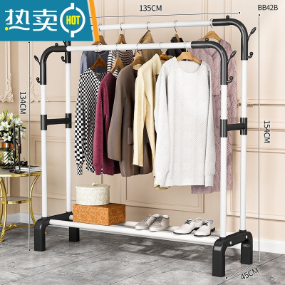 敬平室内晾衣架家用落地立式晒衣架简易收纳衣服双杆挂衣架加粗衣杆 135CM[白+双杆]+置物架