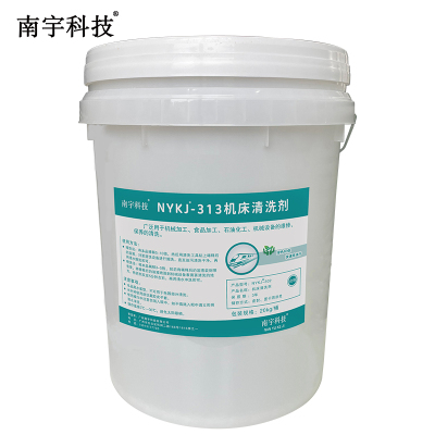 南宇科技机床清洗剂 20kg/桶 NYKJ-313(桶)