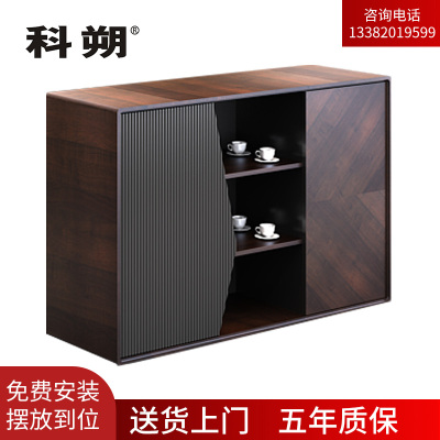 科朔 文件柜茶水柜资料柜木质办公室茶水柜KSL29