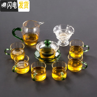 三维工匠防烫耐热玻璃盖碗功夫茶具套装家用简约透明茶杯冲茶器日式干泡盘 《绿色10头》盖碗+公道杯+干泡茶漏+6把杯