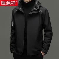 恒源祥新款冲锋衣男外套秋冬季加绒加厚运动服三合一防风工装夹克
