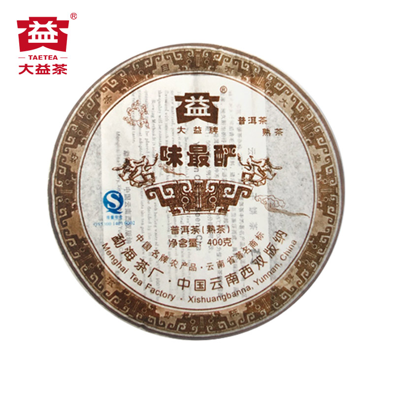2007年味最酽熟茶400g(701批次)