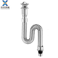 欣欣妍宸 面盆下水水管 YC-329/个