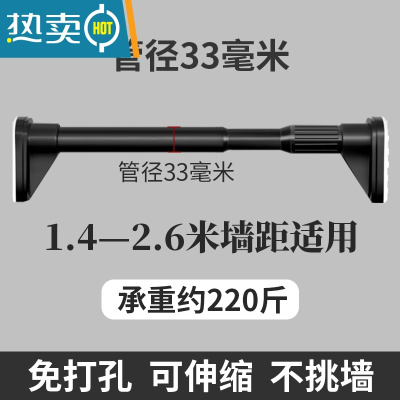 敬平伸缩晾衣杆阳台顶装家用凉衣捍免打孔固定晾衣架器不锈钢晒衣架 黑杆可伸缩距离:1.4~2.6米