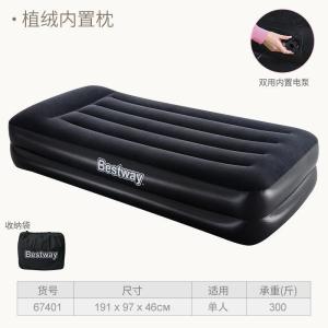 森美人充气床双人家用充气床垫双层加高加厚便携气垫床