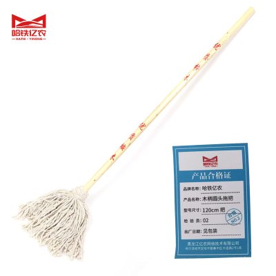 哈铁亿农 木柄圆头拖把 120cm 把