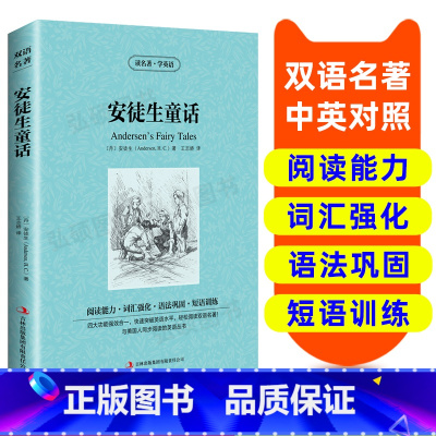 [正版]英汉全译读物 英语书籍名著 双语版英语名著 阅读课外读物小学初中英语读物中英双语读物 爱丽丝漫游奇境记 快速阅