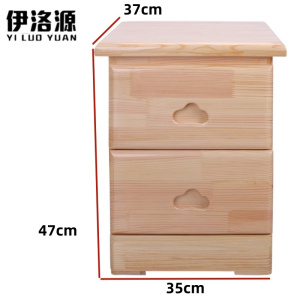 伊洛源 简约现代床头柜