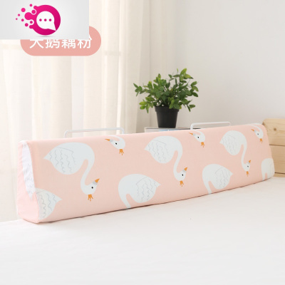 敬平床围栏婴儿防摔防护栏床边儿童软包宝宝床上挡板单边防掉床娃天鹅藕粉1.5米（造型多变）可拆洗含2个支架