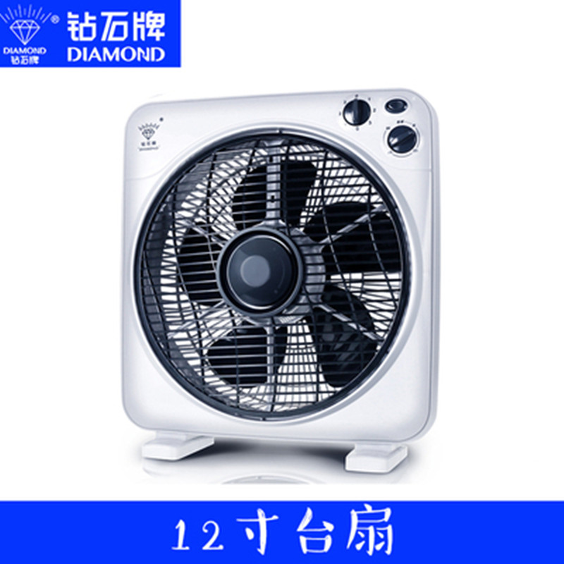 钻石牌电风扇 台式鸿运扇 家用床头台扇学生小电扇宿舍静音转页扇 12