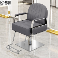 戴劲理发椅美发凳子发廊专用升降旋转可放倒剪发椅深灰色不锈钢银方盘