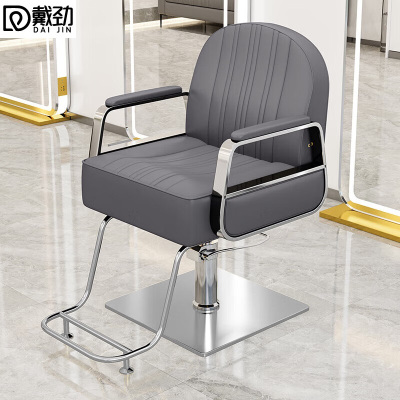 戴劲理发椅美发凳子发廊专用升降旋转可放倒剪发椅深灰色不锈钢银方盘