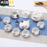 三维工匠创意雪花釉陶瓷功夫茶具套装家用 茶具套装 茶壶茶杯套装整套茶具 11头/侧把清韵荷花