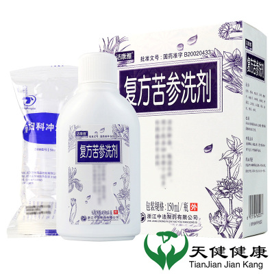 洁康雅复方苦参洗剂150ml/盒