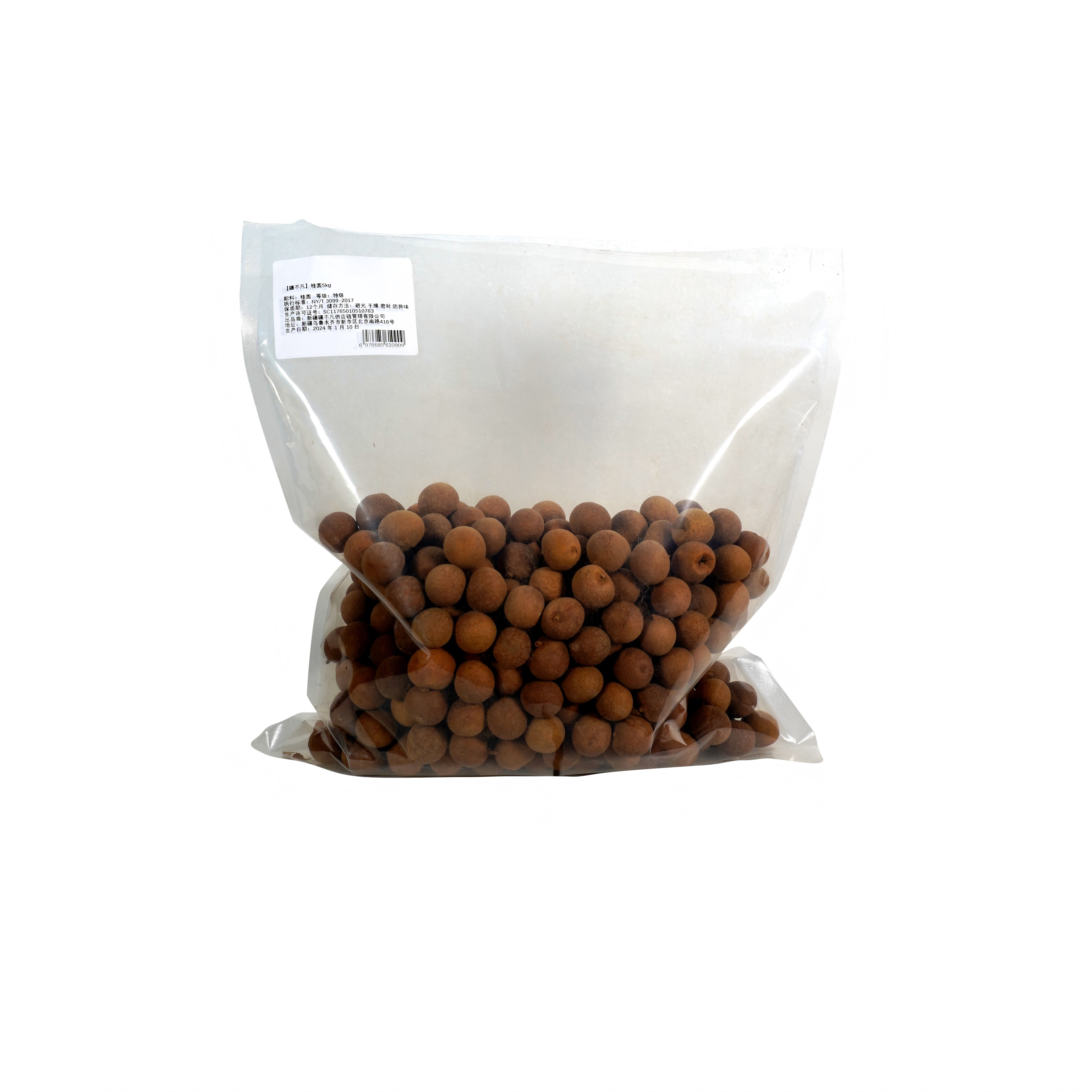 [疆不凡]桂圆2kg/件