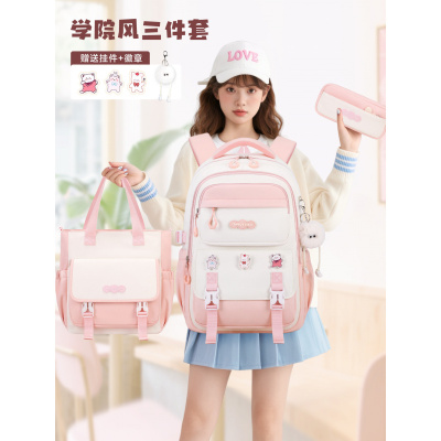 新中小学生书包可爱女生书包大容量儿童双肩包轻便