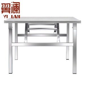 翼澜 不锈钢折叠桌 80cm 张