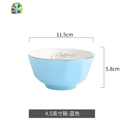 吃饭碗汤碗创意碗碟小碗单个家用陶瓷可爱少女心北欧饭碗学生面碗 FENGHOU 7英寸小汤碗(粉色)