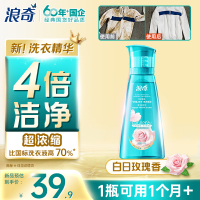 浪奇(Lonkey) 白日玫瑰香薰纳米洗衣液浓缩洗护550g 除菌除螨去污渍 15分钟快洗持久留香