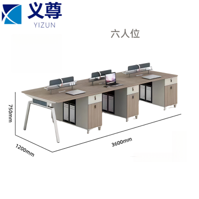 义尊员工桌360*120*75cm张