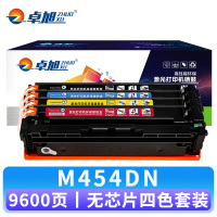 卓旭 硒鼓M454DN无芯片套