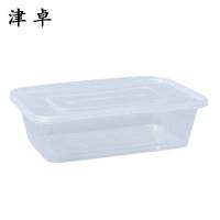 津卓 一次性餐盒方形餐盒 650ml方形带盖 箱