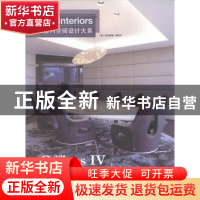 正版 世界室内空间设计大系:4:Ⅳ:办公空间:Offices (德)波加德编