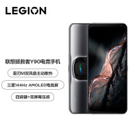 联想拯救者Y90 16GB+256GB 新骁龙8 钛晶灰 双涡扇增压液冷 八指操控 144Hz 5G游戏手机 游戏电竞手机
