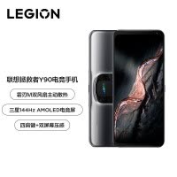 联想拯救者Y90 16GB+256GB 新骁龙8 钛晶灰 双涡扇增压液冷 八指操控 144Hz 5G游戏手机 游戏电竞手机