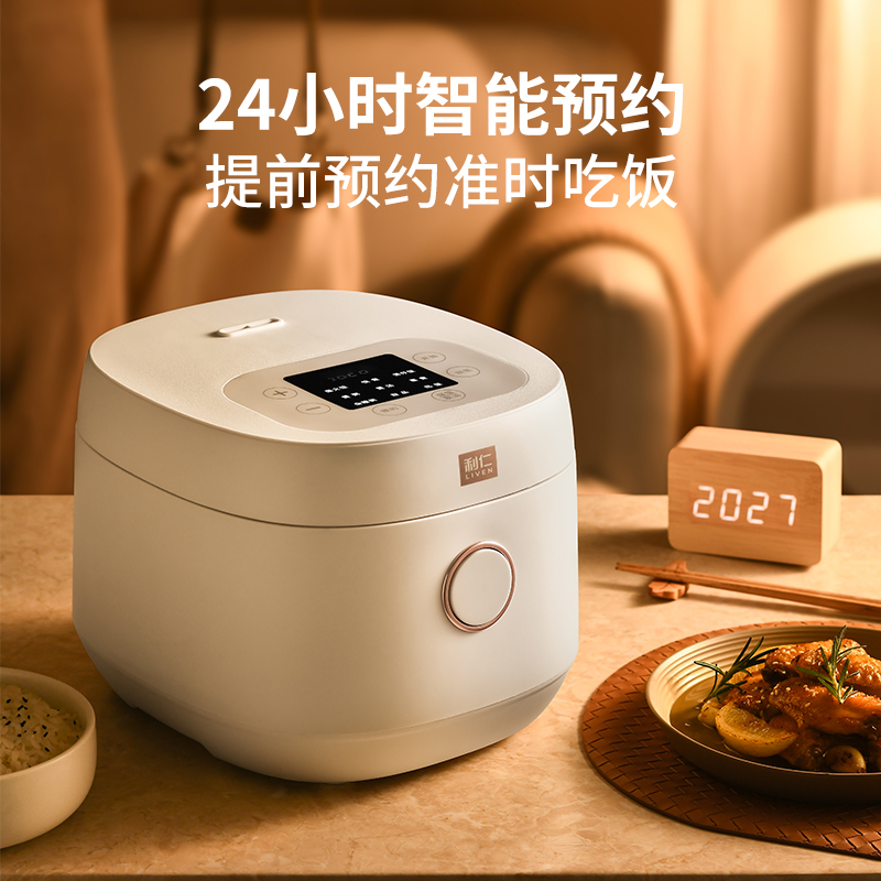 利仁FB-D4058精铁珐琅内胆电饭煲蒸米饭电炖锅煮饭锅