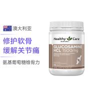 Healthycare 盐酸氨基葡萄糖 维骨力 1500mg 400片/瓶装 软骨素 关节灵