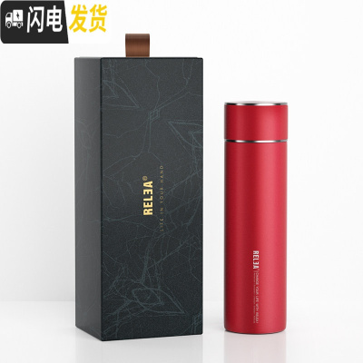 三维工匠保温杯女大容量男士水杯便携不锈钢泡茶杯定制杯子男 楚红500-礼盒装团购定制