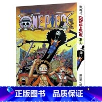 [正版]航海王第46册(卷四十六幽灵岛的大冒险) 尾田荣一郎著路飞/ONE PIECE海贼王漫画书籍全套书日本热血
