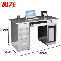 班龙办公桌五斗1.6m张