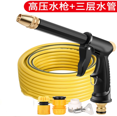 高压喷头洗车水枪价格 高压喷头洗车水枪最新报价 高压喷头洗车水枪多少钱 苏宁易购