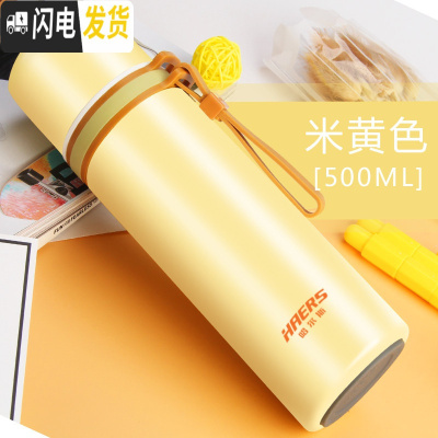 三维工匠保温杯男女不锈钢小清新车载便携迷你儿童学生小巧保温水杯 米黄色500