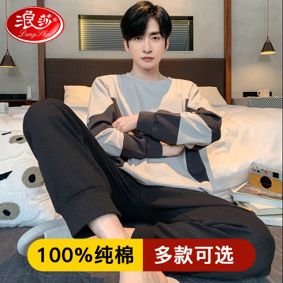浪莎睡衣男士纯棉春秋季圆领家居服宽松大码长袖长裤可外穿两件套装 气质潮搭 XXL