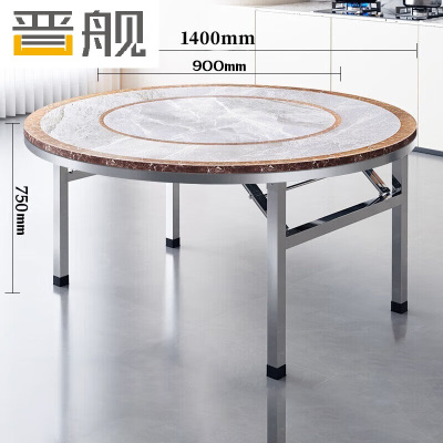晋舰不锈钢内置转盘圆桌折叠桌带转盘1.4米内置0.9转盘全彩仿灰岩板