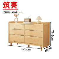 筑亮 餐边柜 CY76 个