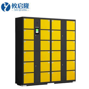 攸启隆电子存包柜1700*460*1800mm台