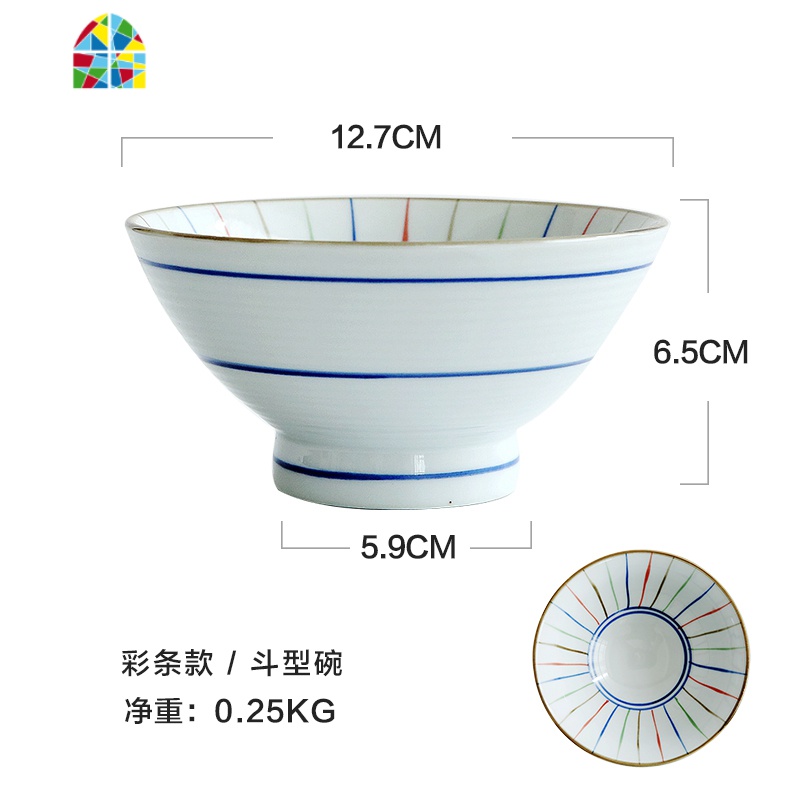 日式和风斗型碗斗笠碗高脚碗创意个性米饭碗家用单个小汤碗 FENGHOU 唐草-斗型碗