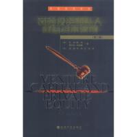 正版新书]风险投资和私人权益资本案例(第2版)/风险投资译丛(美)