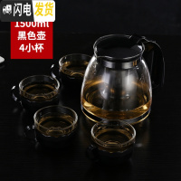 三维工匠玻璃茶壶耐热大号冲茶器家用咖啡壶过滤花茶杯水壶泡茶壶茶具套装 1500黑+4个180杯子