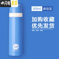 三维工匠保温杯 500便携防漏大容量不锈钢真空保温罐简约焖粥杯子 500老款保温杯[摩登蓝]