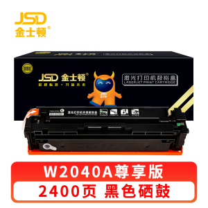 金士顿 硒鼓W2040A 支