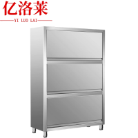 亿洛莱 上翻门碗柜 100*50*180cm 台